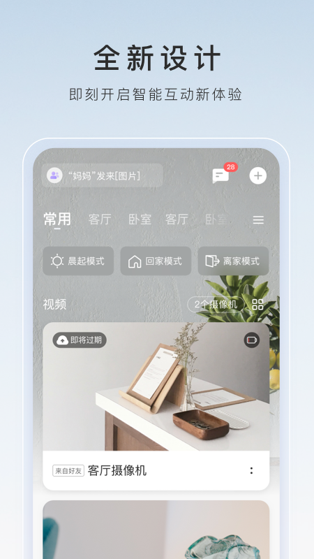 字母网社区截图