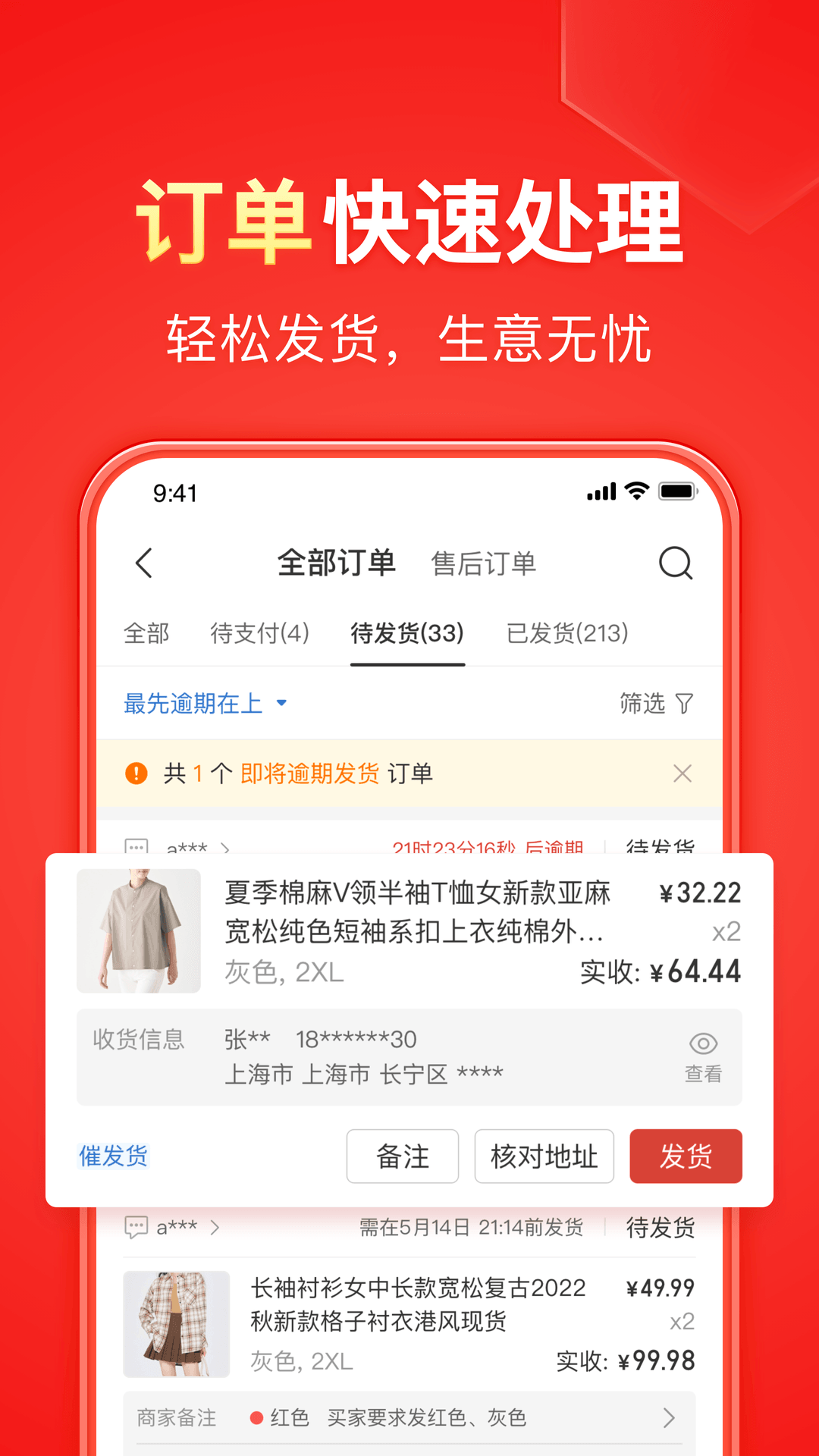 自行车脚踏杆怎么拆卸视频截图