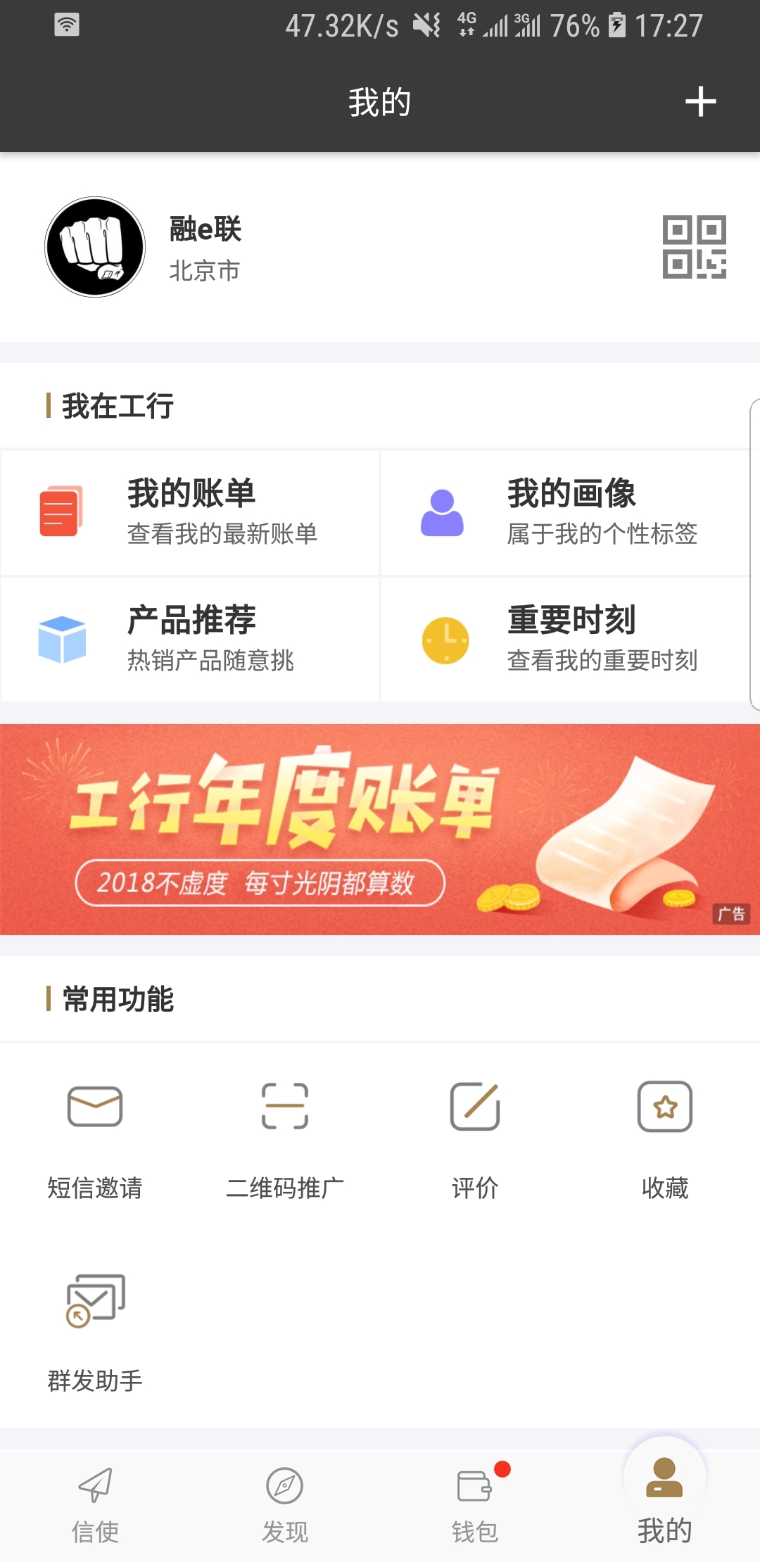 求指导，如何开发老婆接受多少，留下联系方式，截图