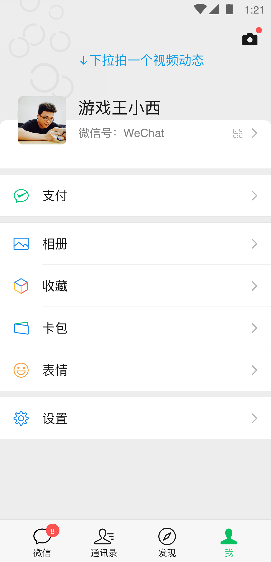 我认真写，你认真看，只玩重口奴截图