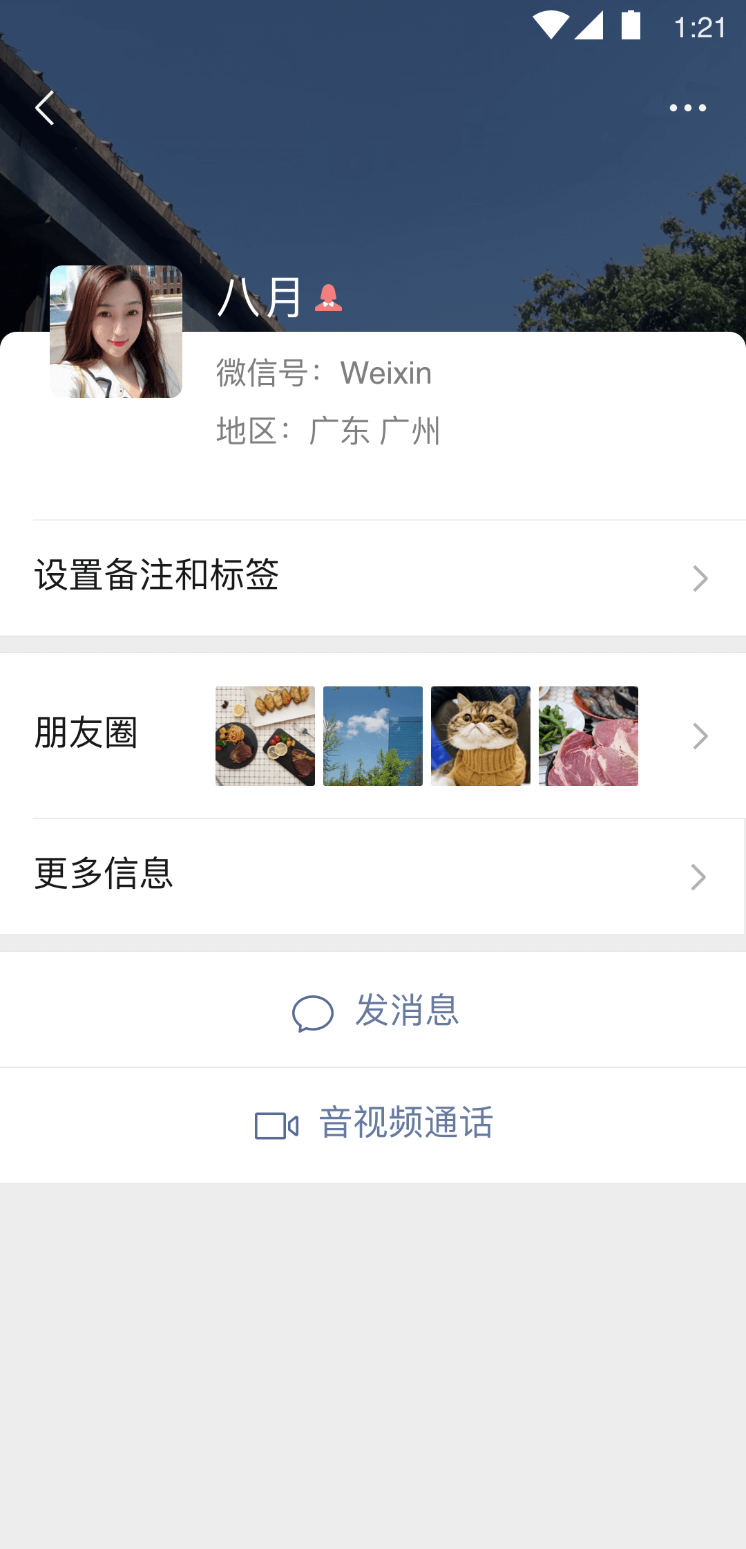 女皇圣水调教截图